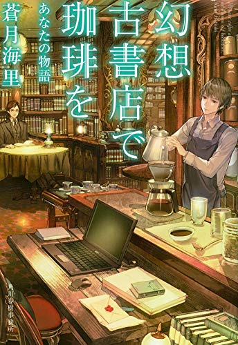 一気にわかる！池上彰の世界情勢２０１８ 国際紛争、一触即発編