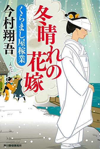 一気にわかる！池上彰の世界情勢２０１８ 国際紛争、一触即発編