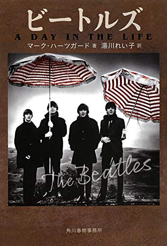 ビートルズ