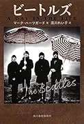 ビートルズ