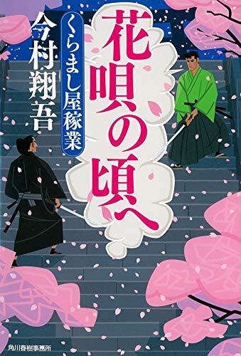 一気にわかる！池上彰の世界情勢２０１８ 国際紛争、一触即発編