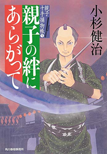 一気にわかる！池上彰の世界情勢２０１８ 国際紛争、一触即発編