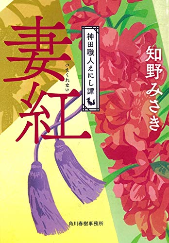 一気にわかる！池上彰の世界情勢２０１８ 国際紛争、一触即発編
