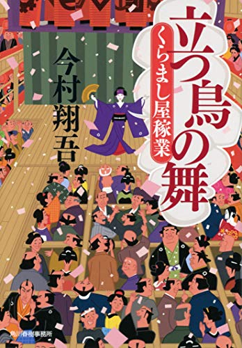 一気にわかる！池上彰の世界情勢２０１８ 国際紛争、一触即発編
