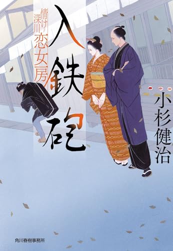 一気にわかる！池上彰の世界情勢２０１８ 国際紛争、一触即発編