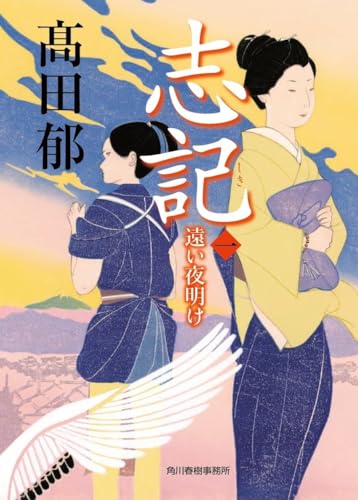 一気にわかる！池上彰の世界情勢２０１８ 国際紛争、一触即発編