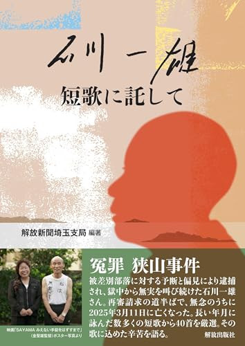 一気にわかる！池上彰の世界情勢２０１８ 国際紛争、一触即発編