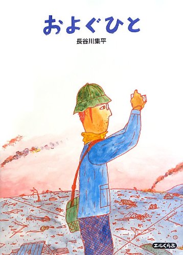 一気にわかる！池上彰の世界情勢２０１８ 国際紛争、一触即発編