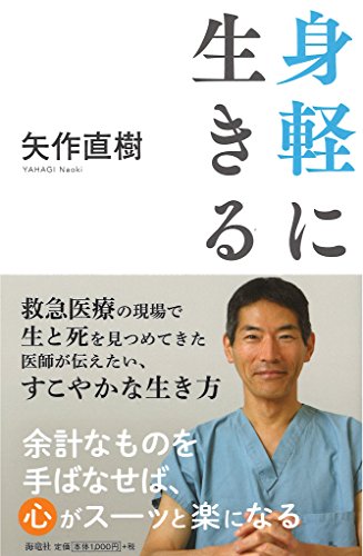 一気にわかる！池上彰の世界情勢２０１８ 国際紛争、一触即発編