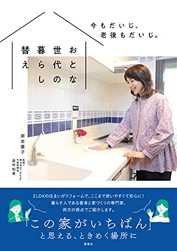 一気にわかる！池上彰の世界情勢２０１８ 国際紛争、一触即発編