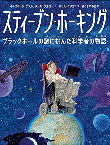 一気にわかる！池上彰の世界情勢２０１８ 国際紛争、一触即発編