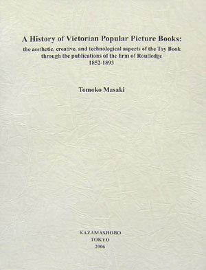 Cover of A history of Victorian popular picture books