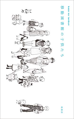 一気にわかる！池上彰の世界情勢２０１８ 国際紛争、一触即発編