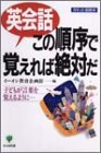 一気にわかる！池上彰の世界情勢２０１８ 国際紛争、一触即発編