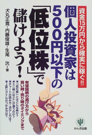 一気にわかる！池上彰の世界情勢２０１８ 国際紛争、一触即発編