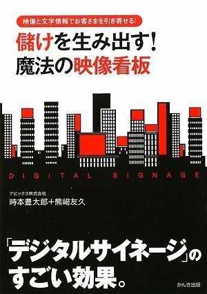 一気にわかる！池上彰の世界情勢２０１８ 国際紛争、一触即発編