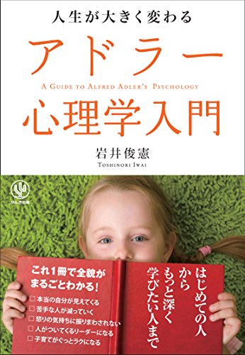 一気にわかる！池上彰の世界情勢２０１８ 国際紛争、一触即発編