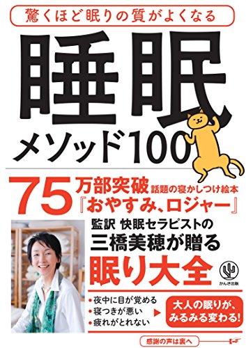 一気にわかる！池上彰の世界情勢２０１８ 国際紛争、一触即発編