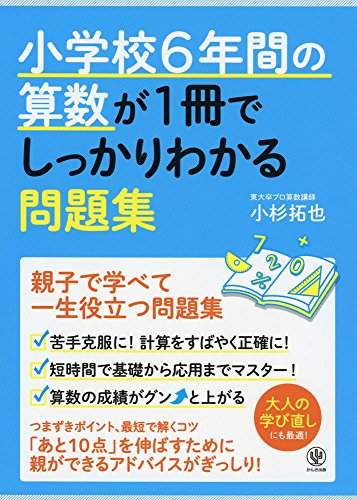一気にわかる！池上彰の世界情勢２０１８ 国際紛争、一触即発編