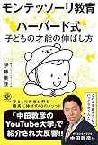 Amazonで見る