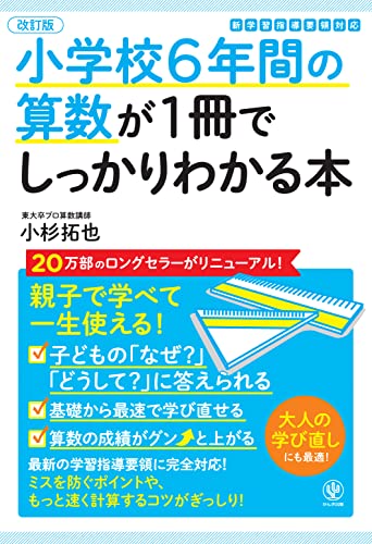 一気にわかる！池上彰の世界情勢２０１８ 国際紛争、一触即発編