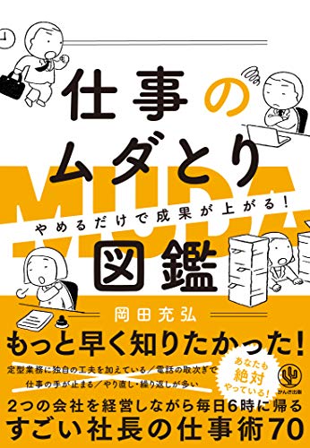 英会話は筋トレ。中2レベルの100例文だけ！