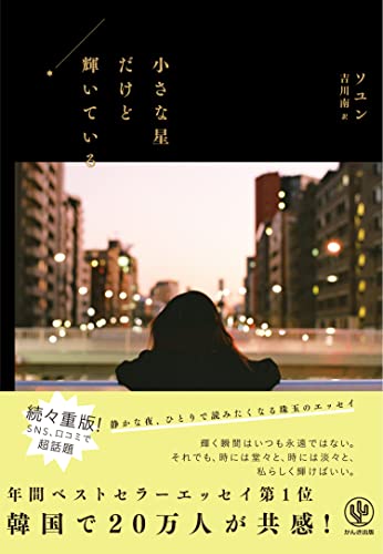 一気にわかる！池上彰の世界情勢２０１８ 国際紛争、一触即発編