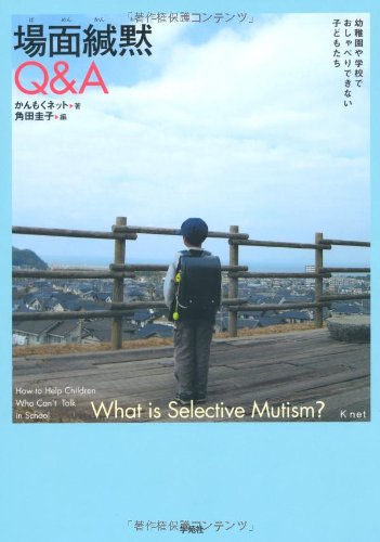 一気にわかる！池上彰の世界情勢２０１８ 国際紛争、一触即発編