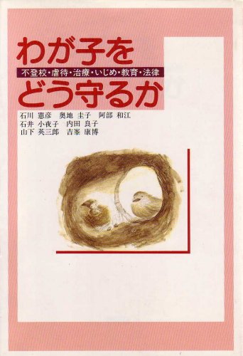 一気にわかる！池上彰の世界情勢２０１８ 国際紛争、一触即発編