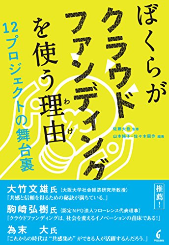 一気にわかる！池上彰の世界情勢２０１８ 国際紛争、一触即発編