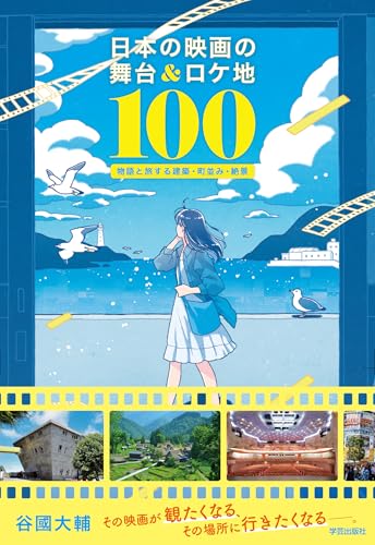 一気にわかる！池上彰の世界情勢２０１８ 国際紛争、一触即発編