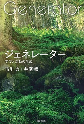 一気にわかる！池上彰の世界情勢２０１８ 国際紛争、一触即発編