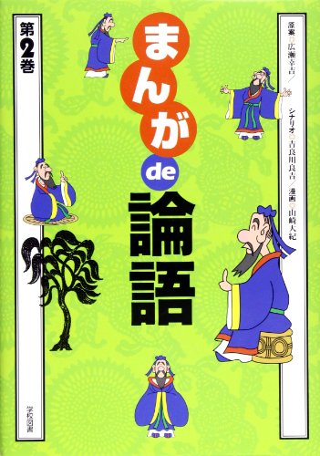 一気にわかる！池上彰の世界情勢２０１８ 国際紛争、一触即発編