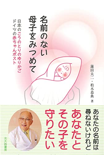 SBW感想文一覧｜Soka Book Wave