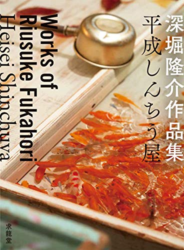 一気にわかる！池上彰の世界情勢２０１８ 国際紛争、一触即発編