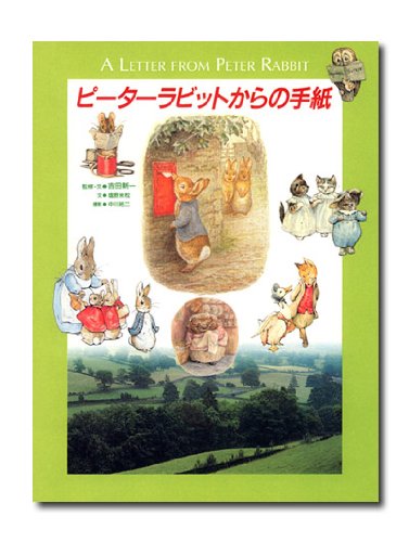 一気にわかる！池上彰の世界情勢２０１８ 国際紛争、一触即発編
