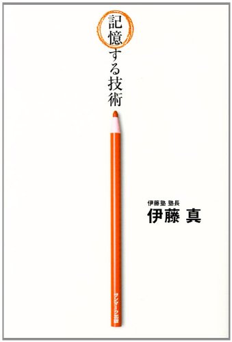 一気にわかる！池上彰の世界情勢２０１８ 国際紛争、一触即発編