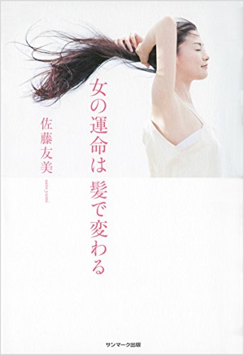 一気にわかる！池上彰の世界情勢２０１８ 国際紛争、一触即発編