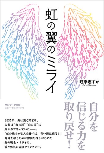 一気にわかる！池上彰の世界情勢２０１８ 国際紛争、一触即発編