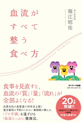 一気にわかる！池上彰の世界情勢２０１８ 国際紛争、一触即発編