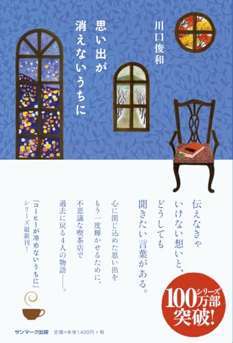 一気にわかる！池上彰の世界情勢２０１８ 国際紛争、一触即発編
