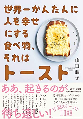 一気にわかる！池上彰の世界情勢２０１８ 国際紛争、一触即発編