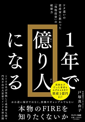 一気にわかる！池上彰の世界情勢２０１８ 国際紛争、一触即発編