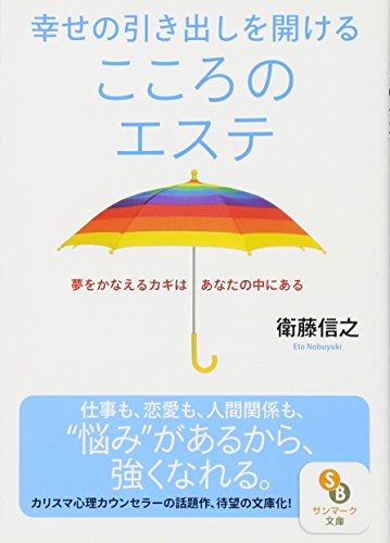 一気にわかる！池上彰の世界情勢２０１８ 国際紛争、一触即発編