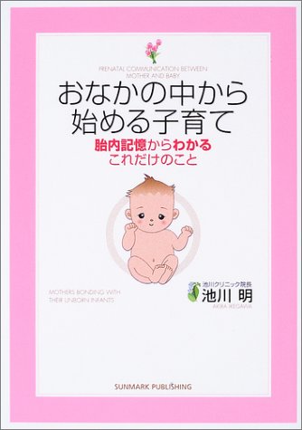 一気にわかる！池上彰の世界情勢２０１８ 国際紛争、一触即発編