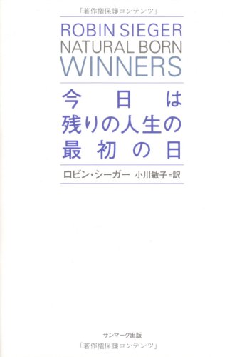 一気にわかる！池上彰の世界情勢２０１８ 国際紛争、一触即発編