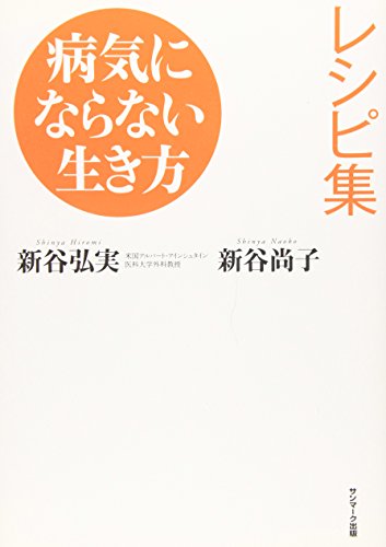 一気にわかる！池上彰の世界情勢２０１８ 国際紛争、一触即発編
