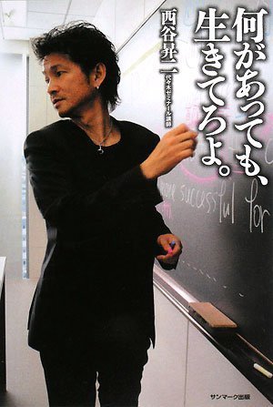 一気にわかる！池上彰の世界情勢２０１８ 国際紛争、一触即発編