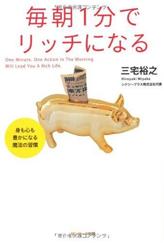 一気にわかる！池上彰の世界情勢２０１８ 国際紛争、一触即発編