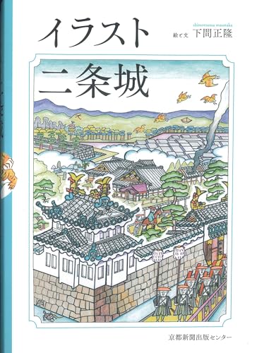 一気にわかる！池上彰の世界情勢２０１８ 国際紛争、一触即発編